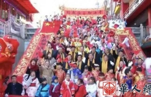 九成在韓資深老華僑堅(jiān)決拒絕申請(qǐng)韓國(guó)國(guó)籍:自豪稱(chēng)源自中華宗主國(guó)